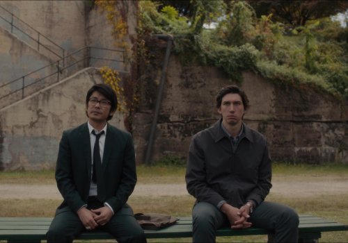 Wim & Jim: Paterson