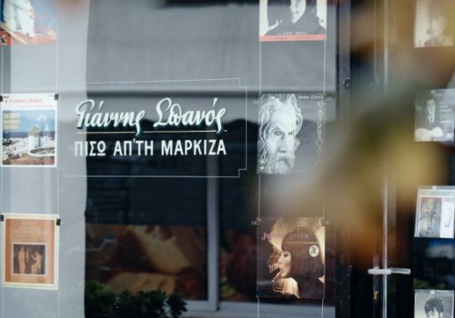 Greek Film Festival: Yani Spanos: A Life Behind the Marquee