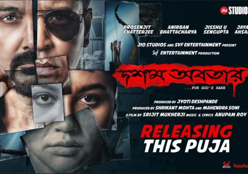 Indogerman Film: Dawshom Awbotaar