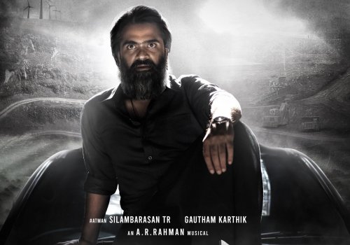 IndoGerman Film: Pathu Thala