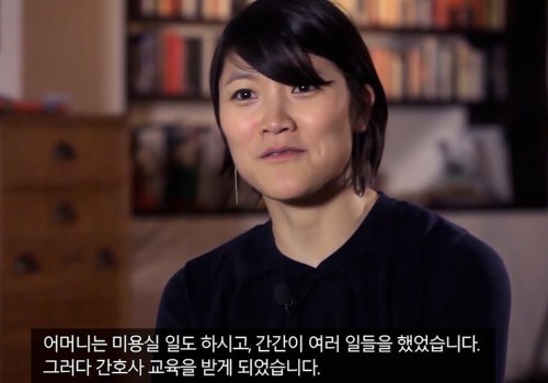 Korea Independent: Unsere Eomeoni